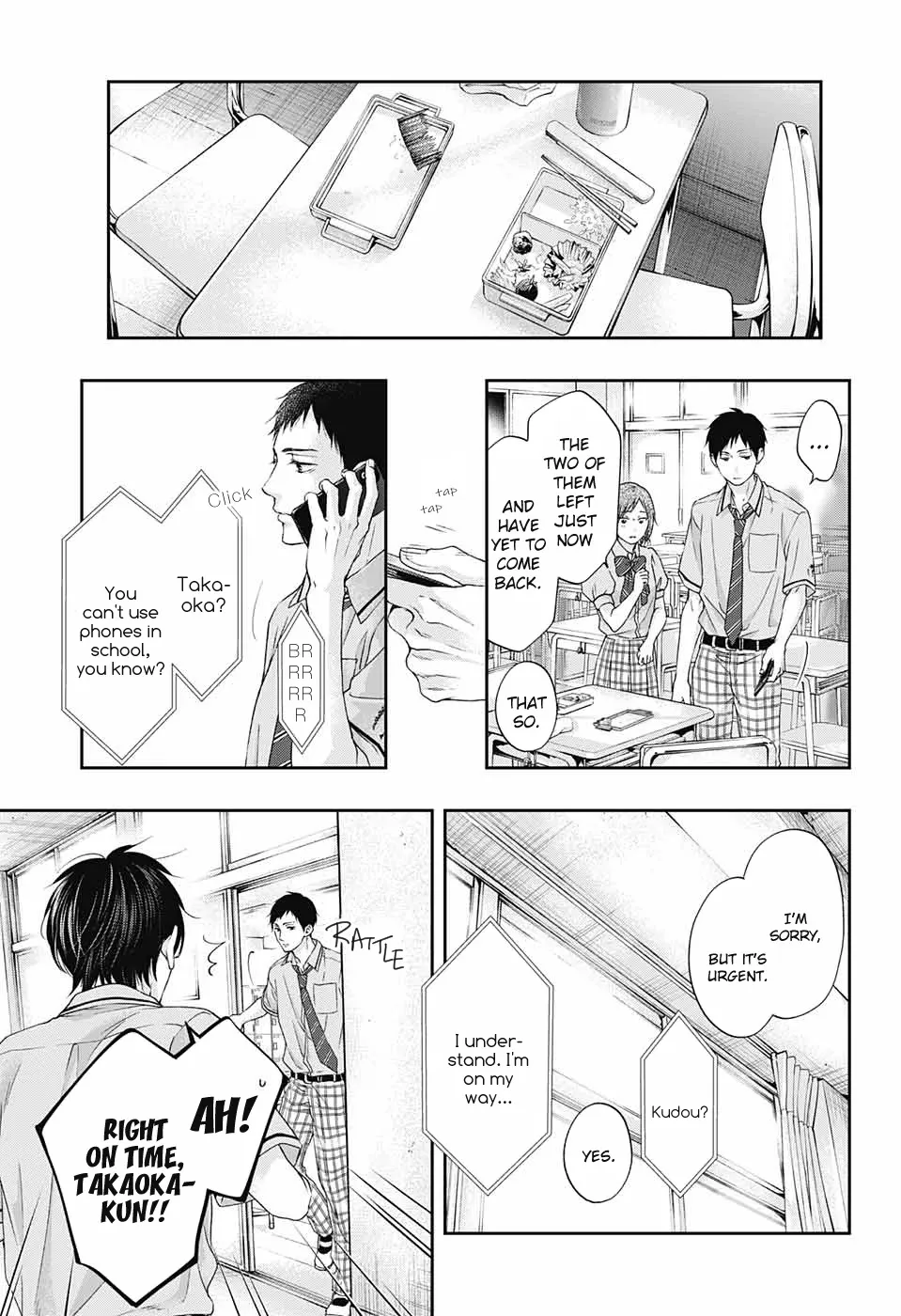Kono Oto Tomare! - Chapter 105 - Page 19