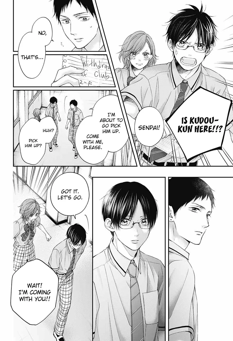 Kono Oto Tomare! - Chapter 105 - Page 20