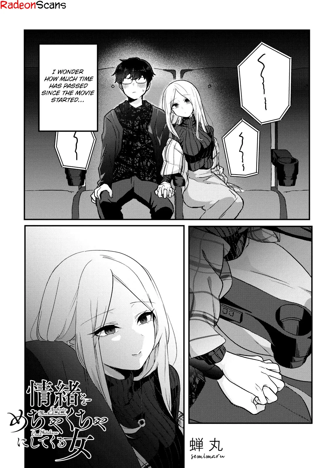 The Woman Who Messes With My Emotions - Chapter 8 - Page 1
