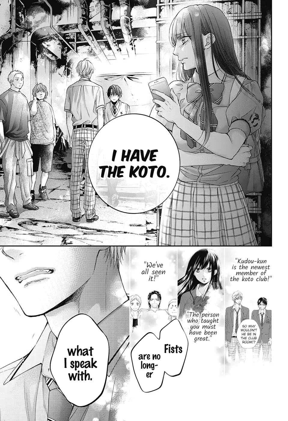 Kono Oto Tomare! - Chapter 105 - Page 37