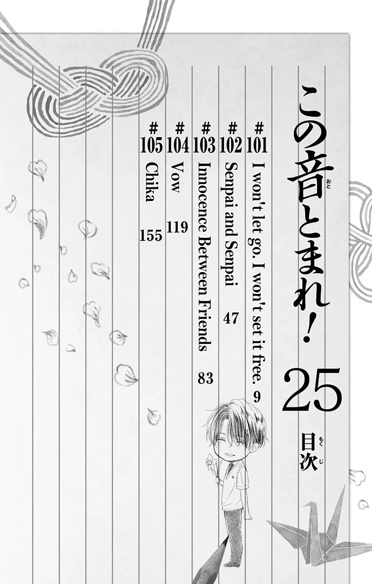 Kono Oto Tomare! - Chapter 105.5 - Page 6