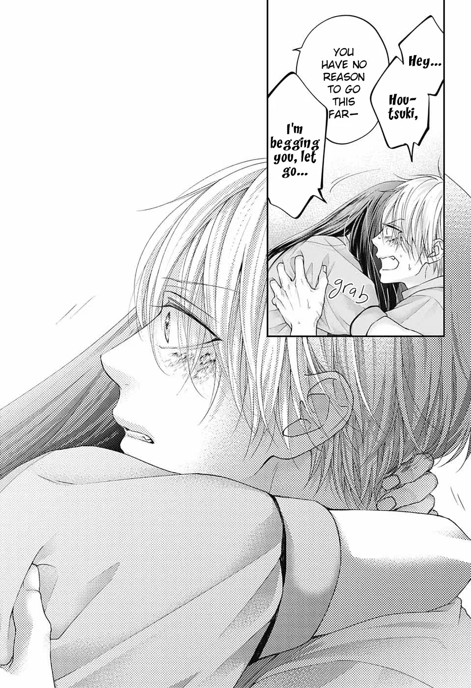 Kono Oto Tomare! - Chapter 106 - Page 16