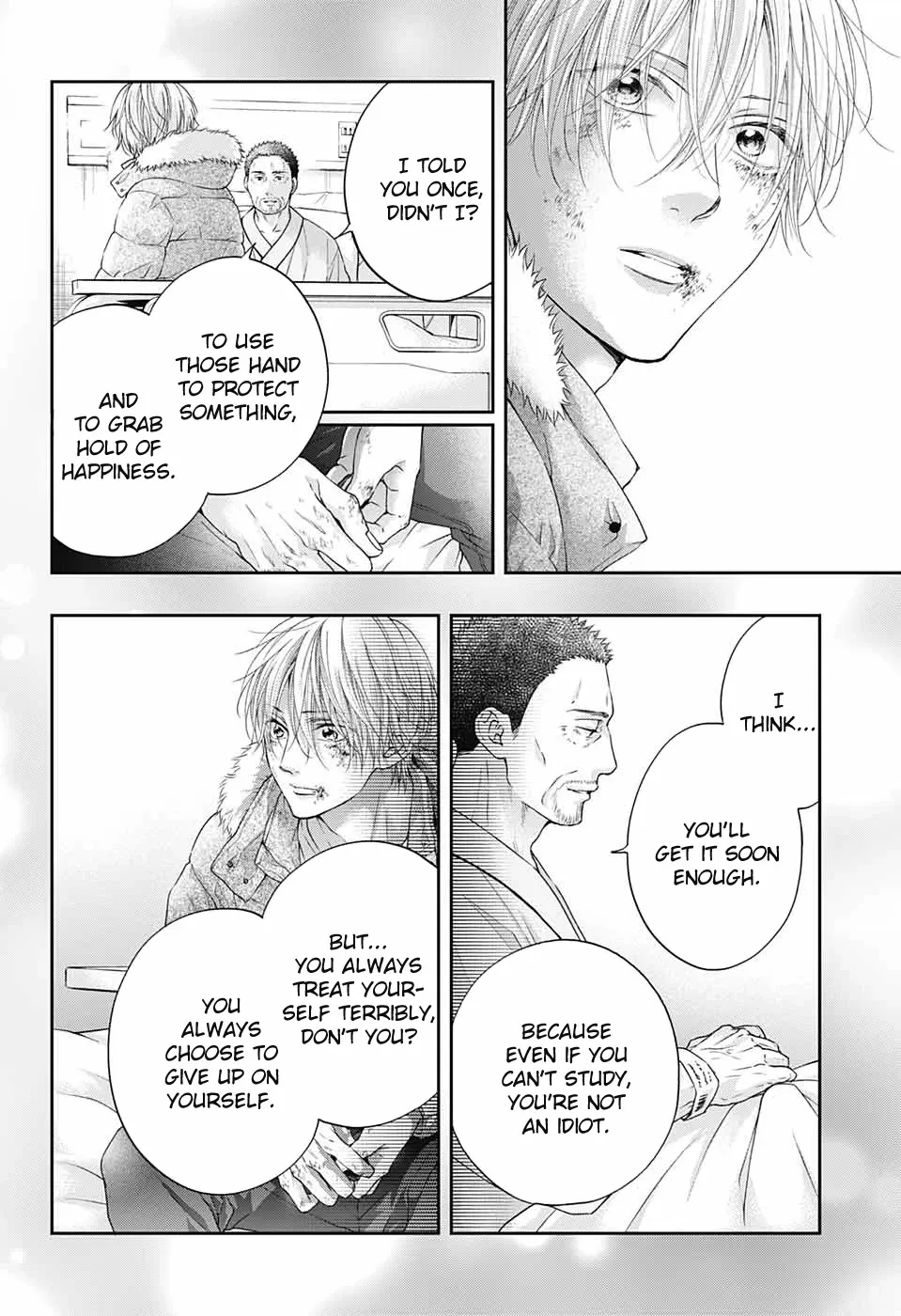 Kono Oto Tomare! - Chapter 106 - Page 24