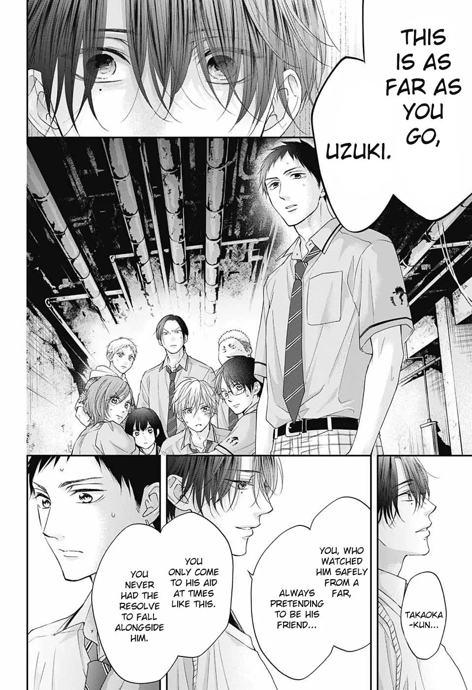 Kono Oto Tomare! - Chapter 107 - Page 19