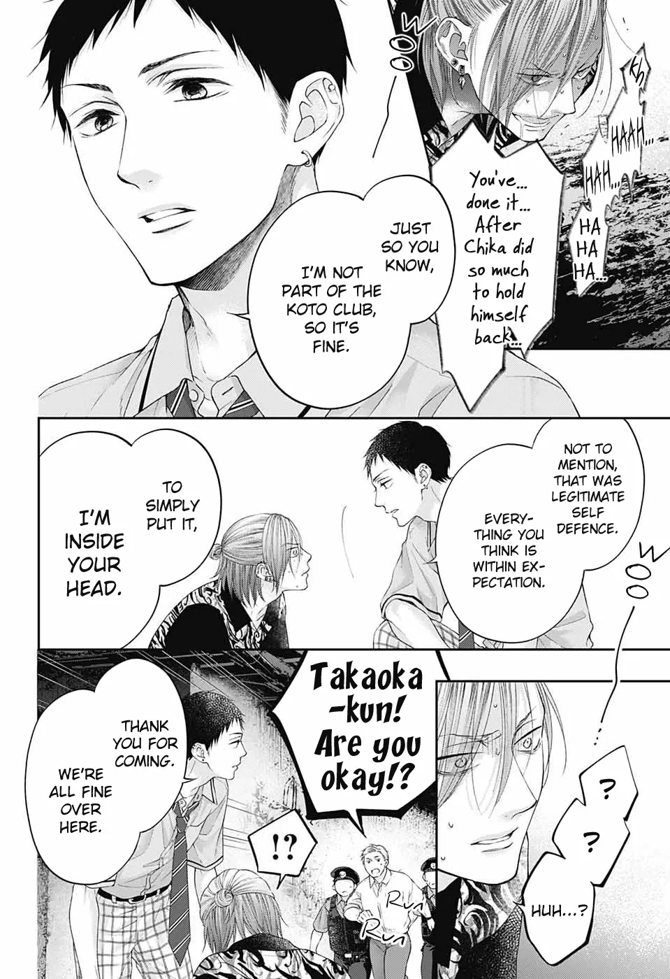 Kono Oto Tomare! - Chapter 107 - Page 27