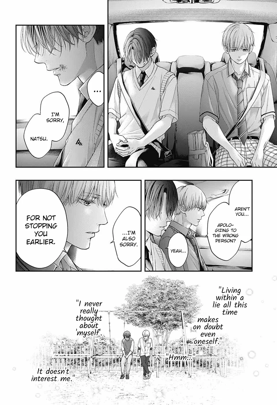 Kono Oto Tomare! - Chapter 107 - Page 31