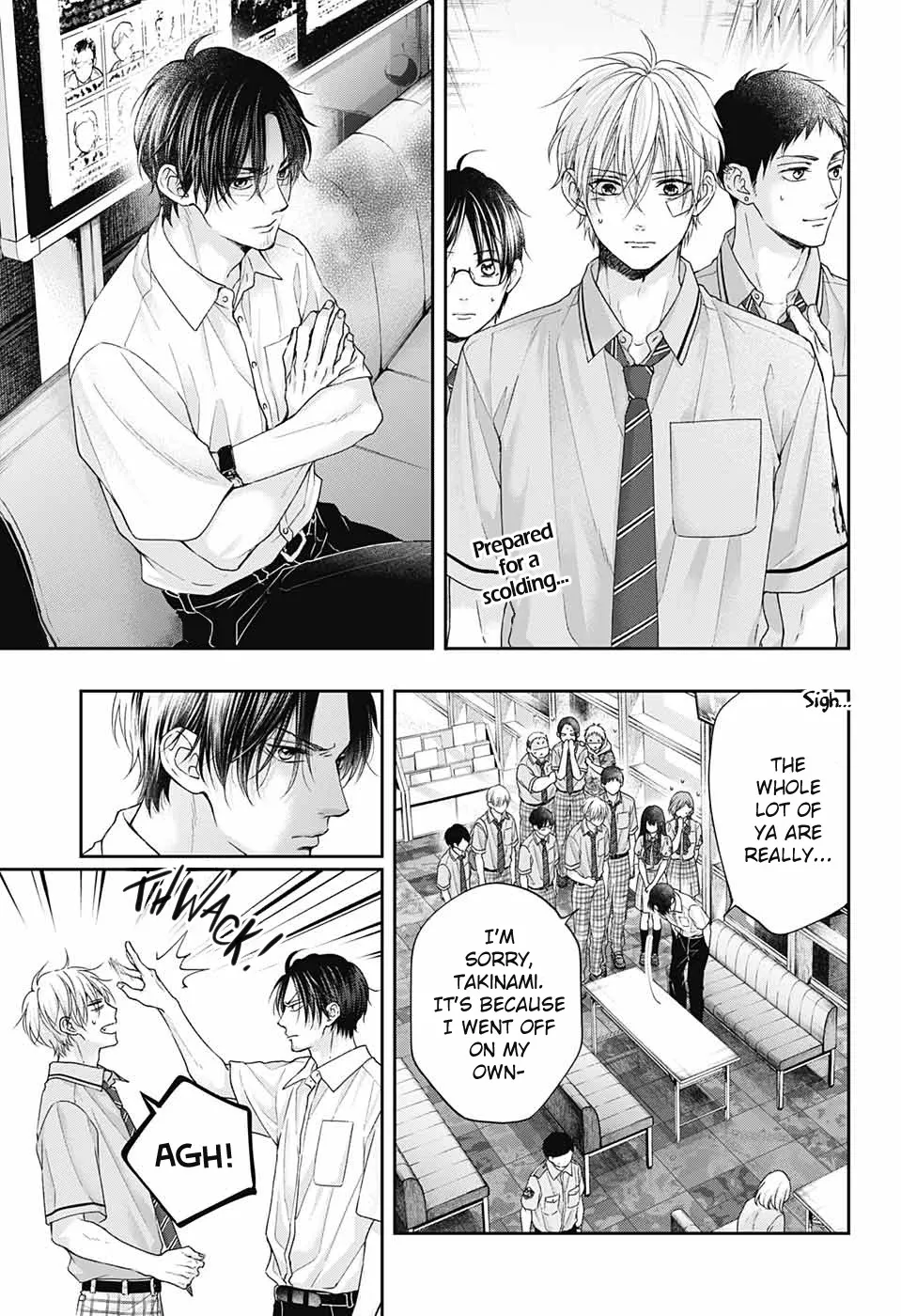 Kono Oto Tomare! - Chapter 108 - Page 2