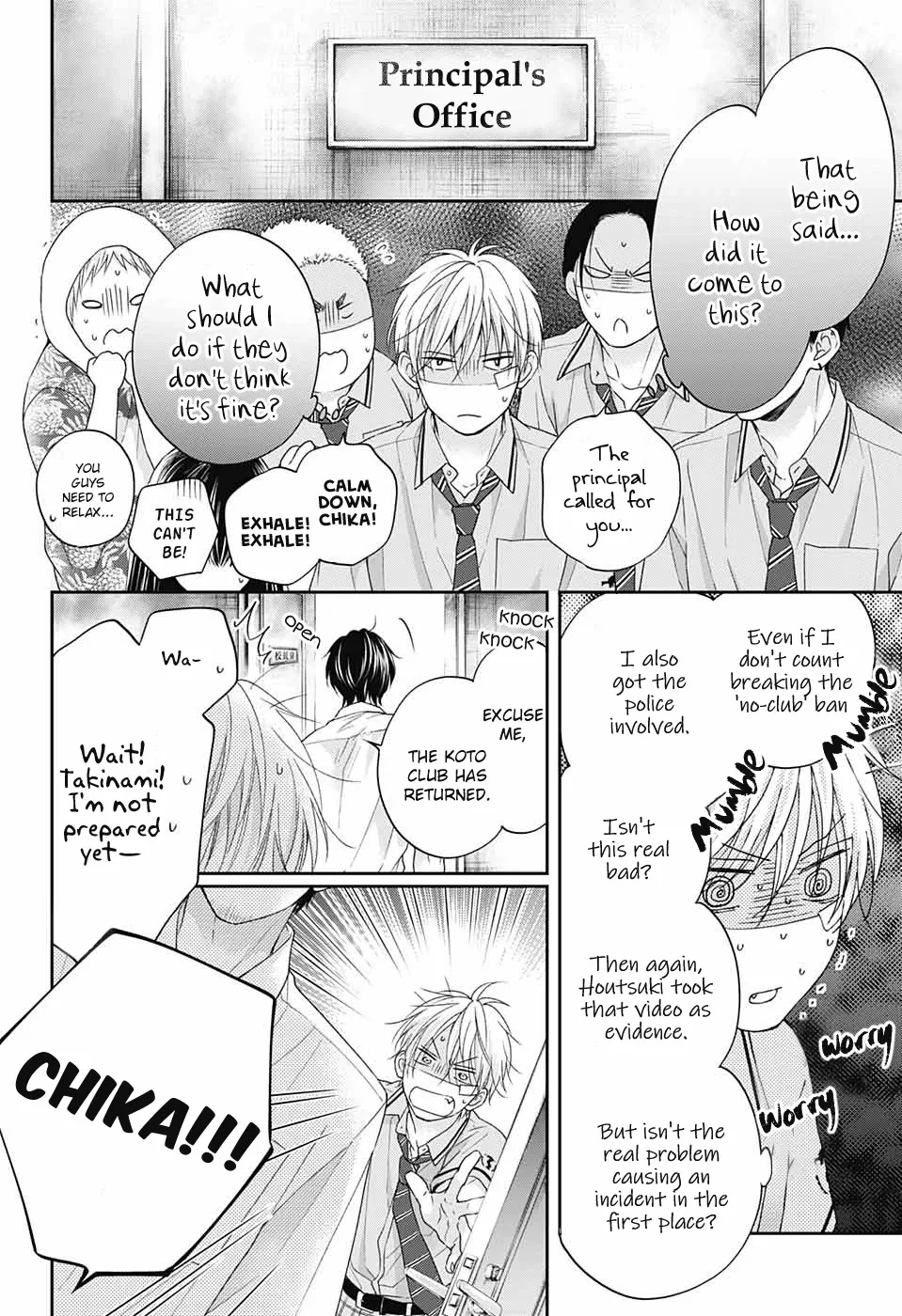 Kono Oto Tomare! - Chapter 108 - Page 5