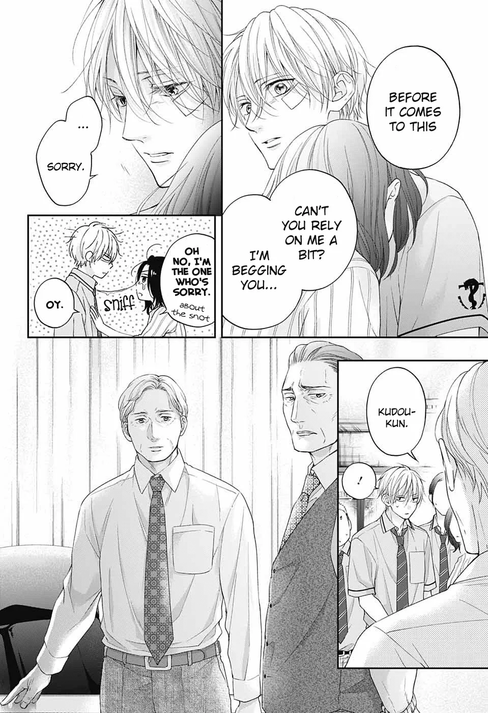 Kono Oto Tomare! - Chapter 108 - Page 7