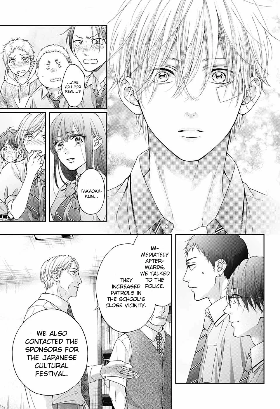 Kono Oto Tomare! - Chapter 108 - Page 14