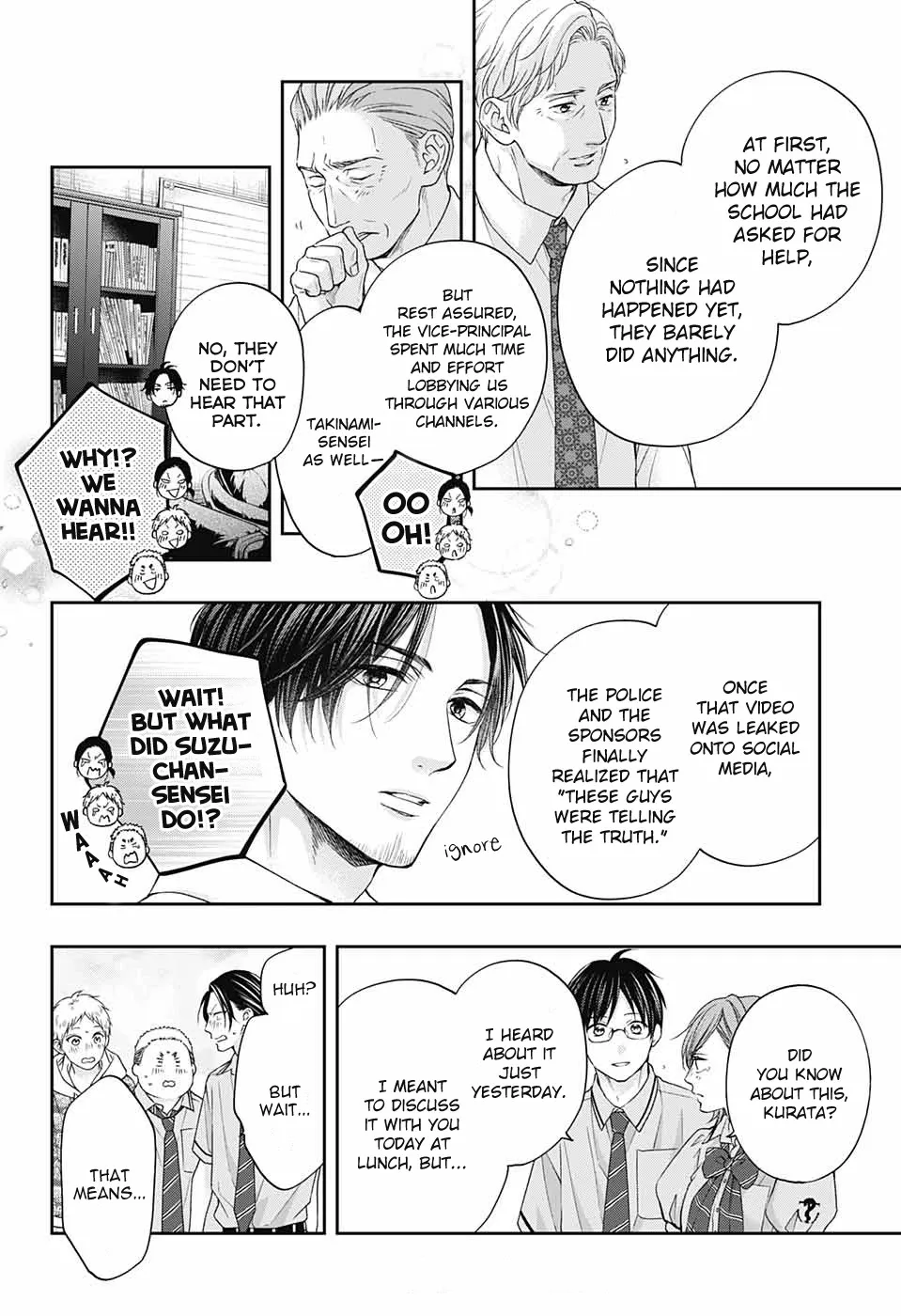 Kono Oto Tomare! - Chapter 108 - Page 15