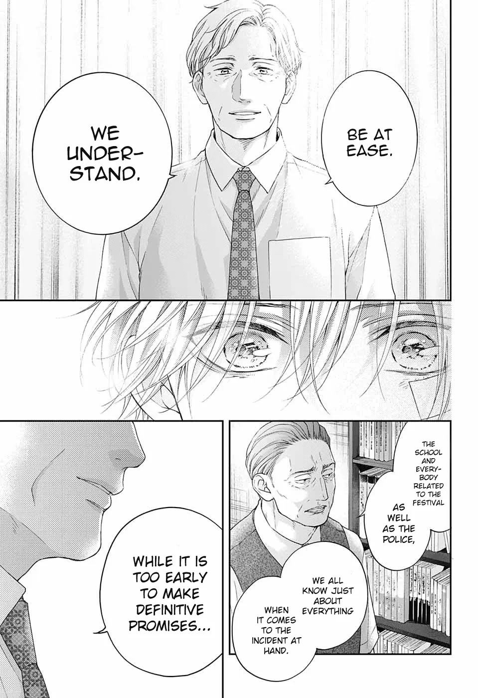 Kono Oto Tomare! - Chapter 108 - Page 16