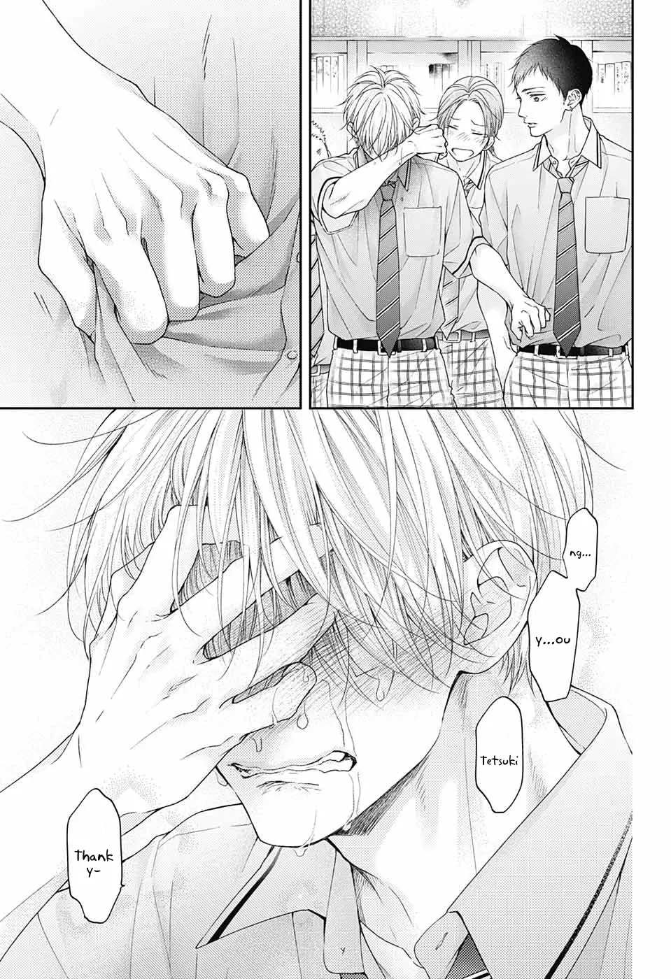 Kono Oto Tomare! - Chapter 108 - Page 21