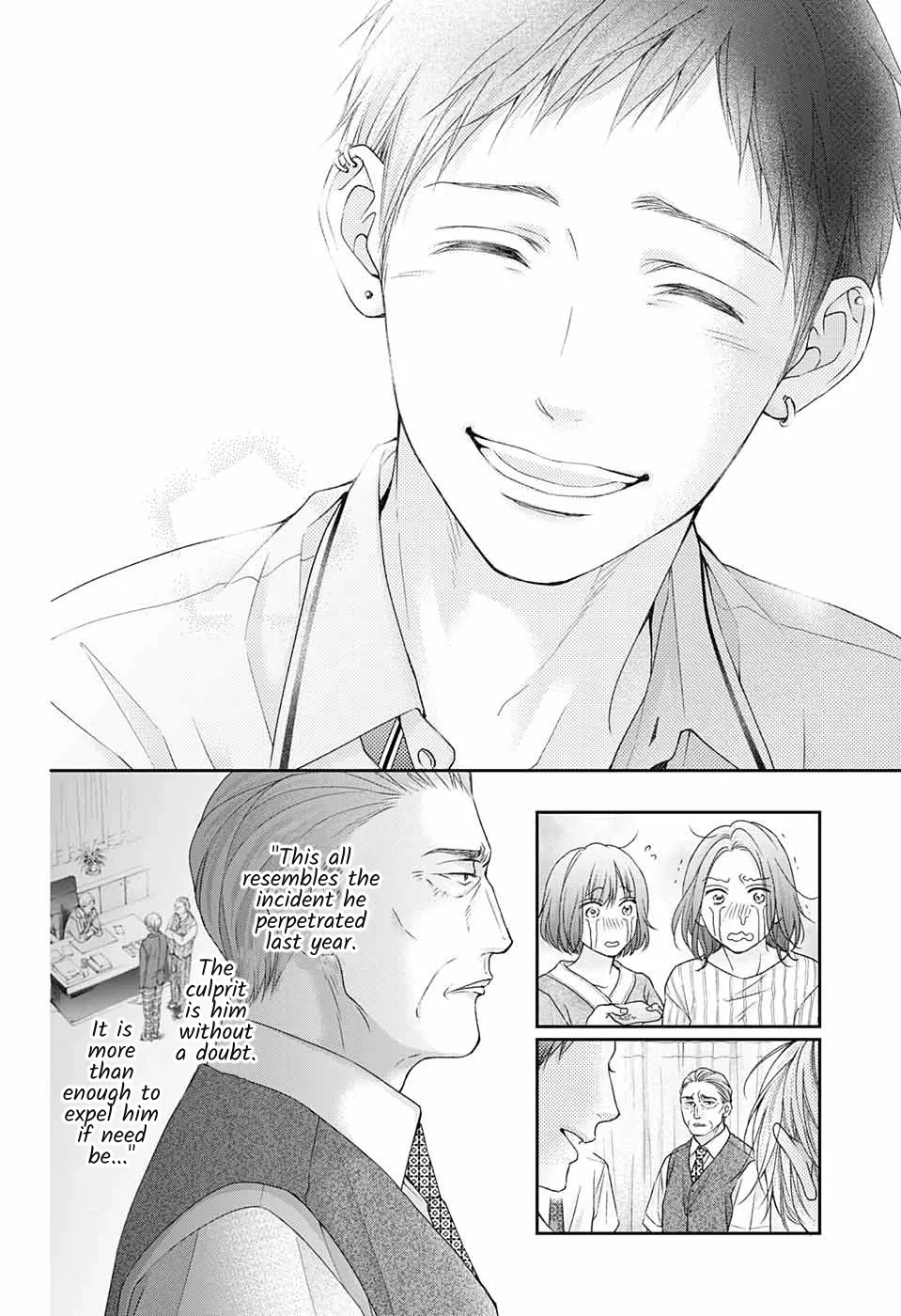 Kono Oto Tomare! - Chapter 108 - Page 22