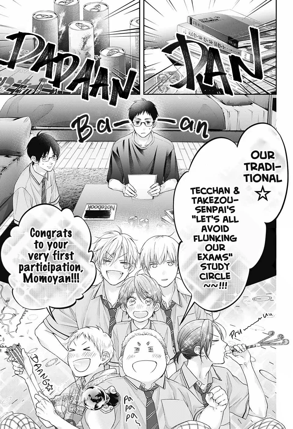 Kono Oto Tomare! - Chapter 109 - Page 5