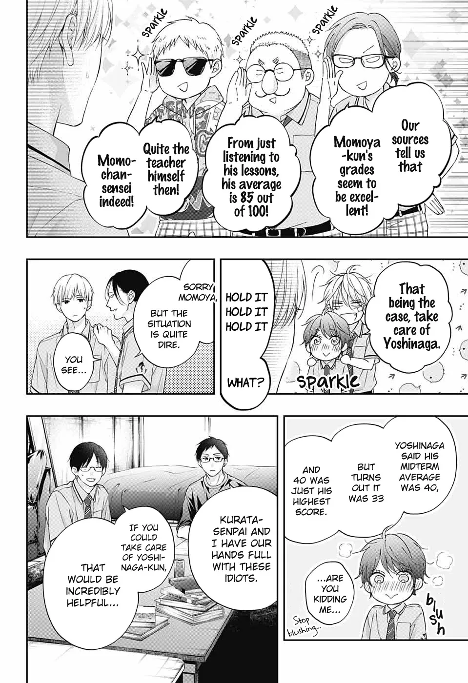 Kono Oto Tomare! - Chapter 109 - Page 6
