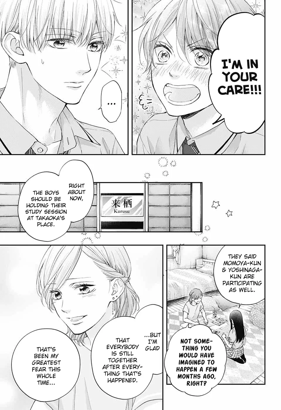 Kono Oto Tomare! - Chapter 109 - Page 7