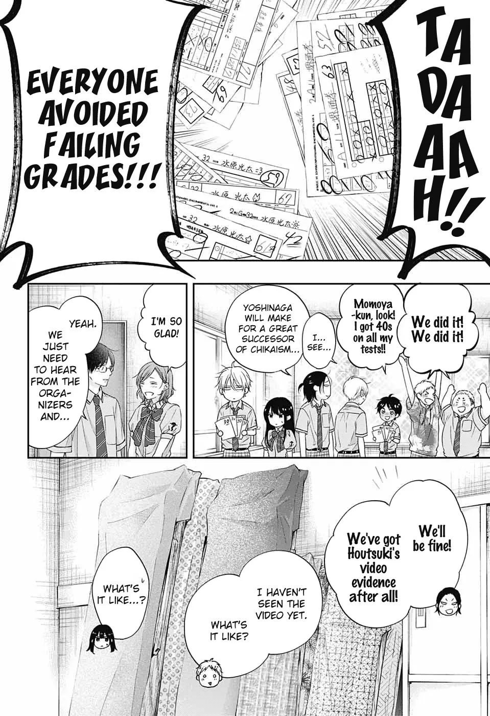 Kono Oto Tomare! - Chapter 109 - Page 22