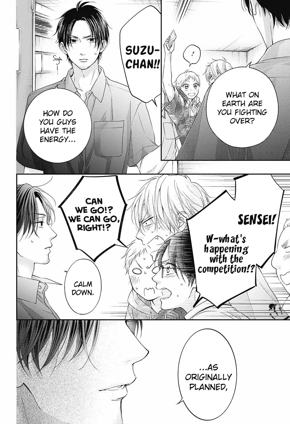 Kono Oto Tomare! - Chapter 109 - Page 24