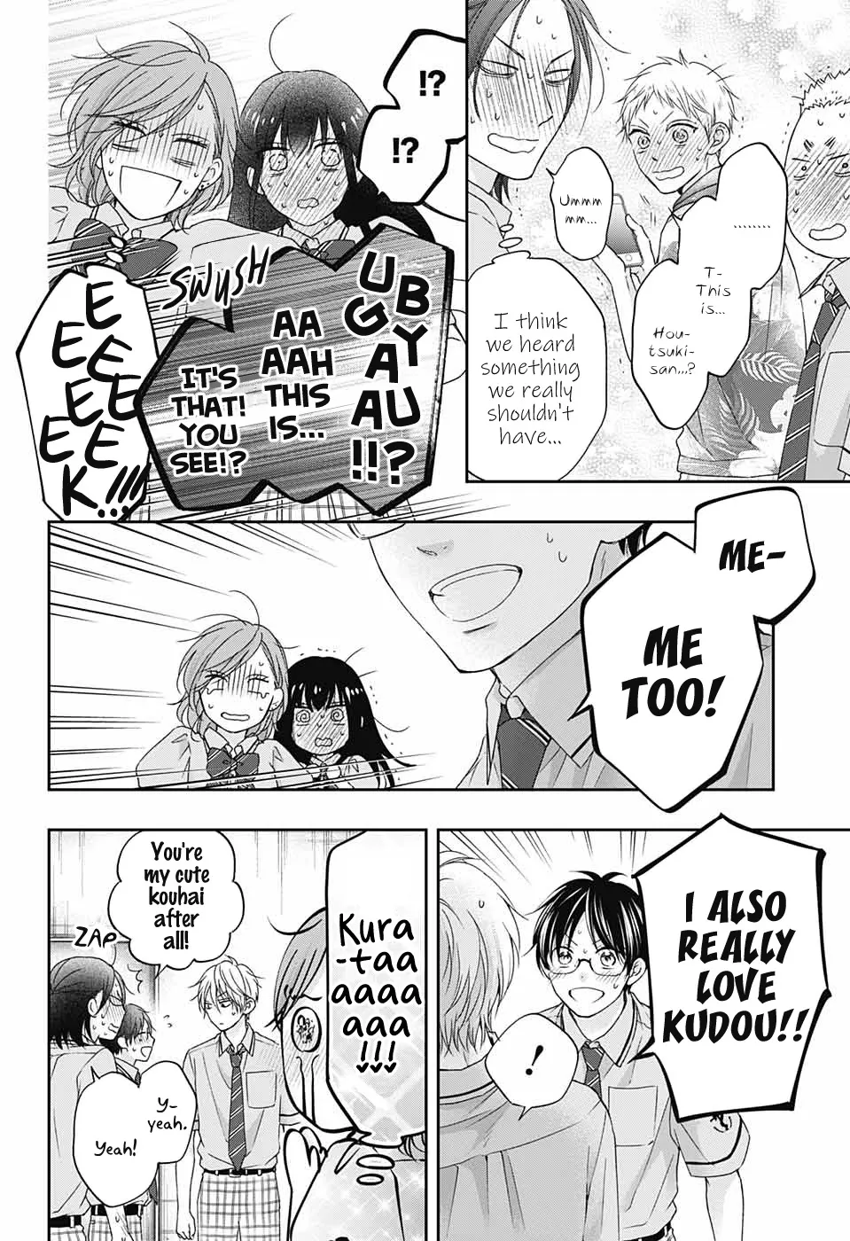 Kono Oto Tomare! - Chapter 109 - Page 28