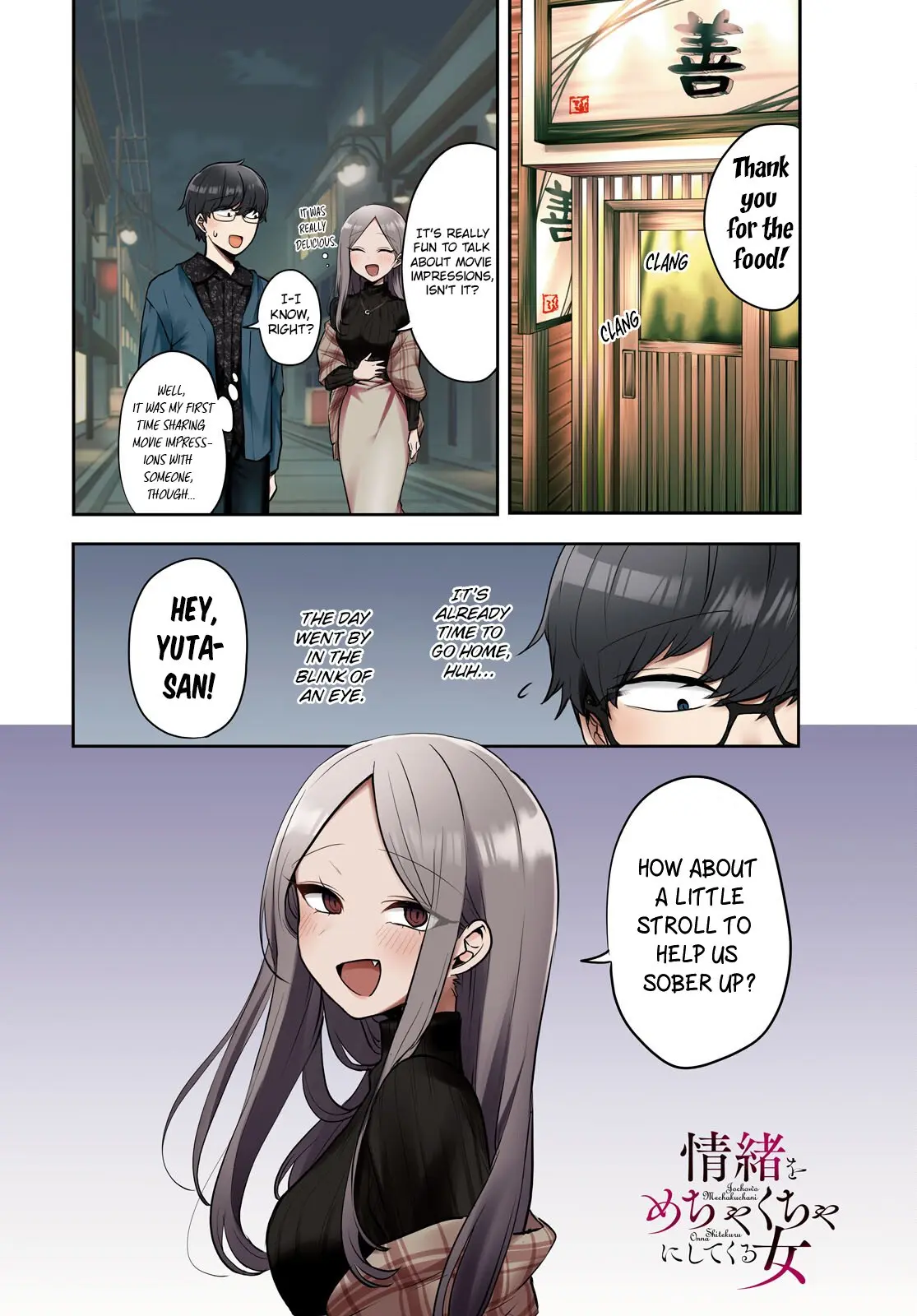 The Woman Who Messes With My Emotions - Chapter 9 - Page 1