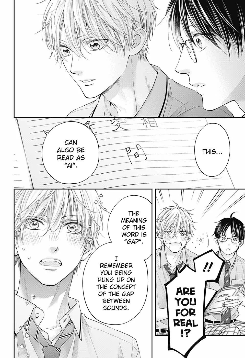 Kono Oto Tomare! - Chapter 110 - Page 23