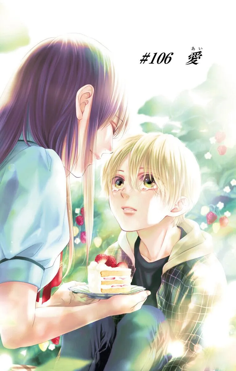 Kono Oto Tomare! - Chapter 110.5 - Page 6