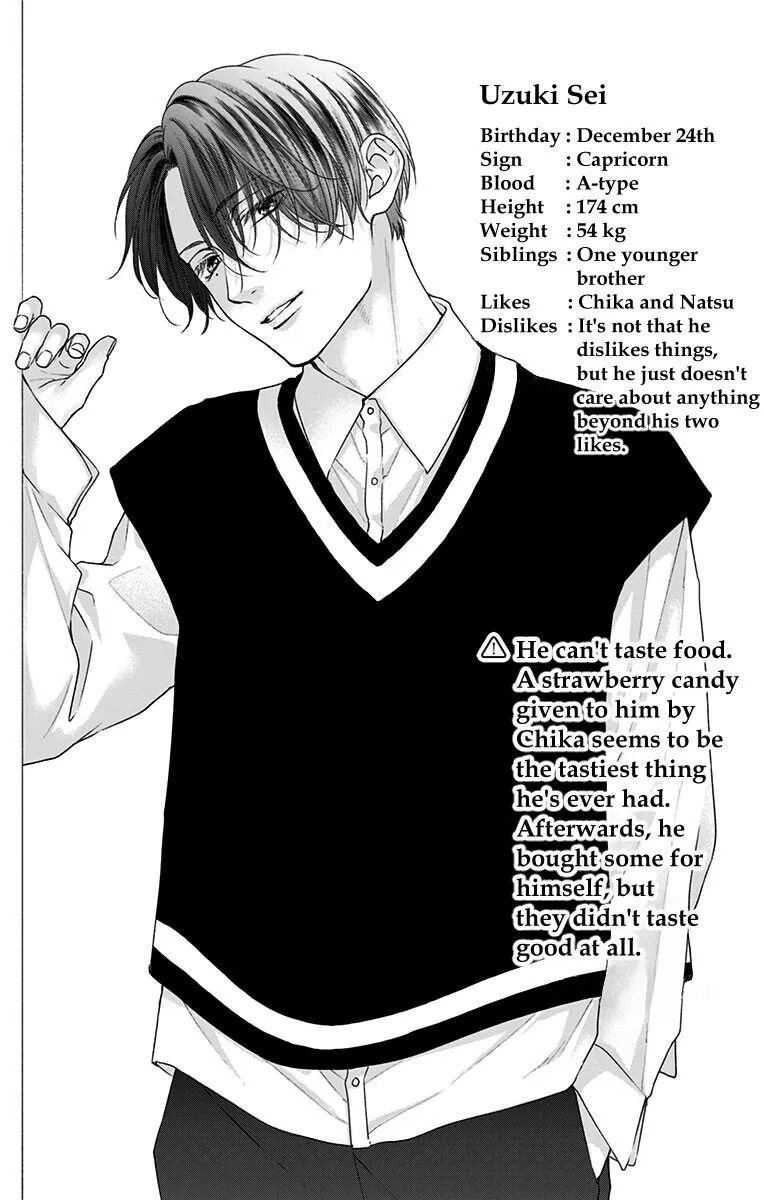 Kono Oto Tomare! - Chapter 110.5 - Page 14