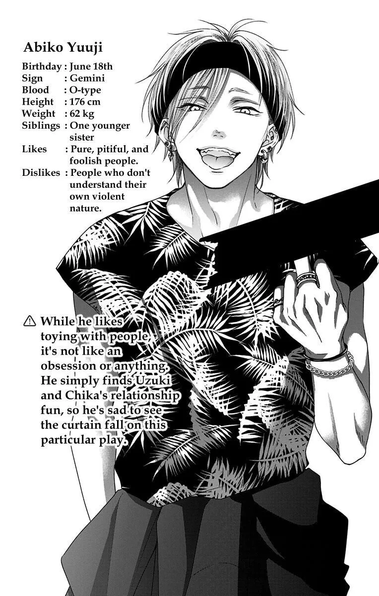 Kono Oto Tomare! - Chapter 110.5 - Page 15