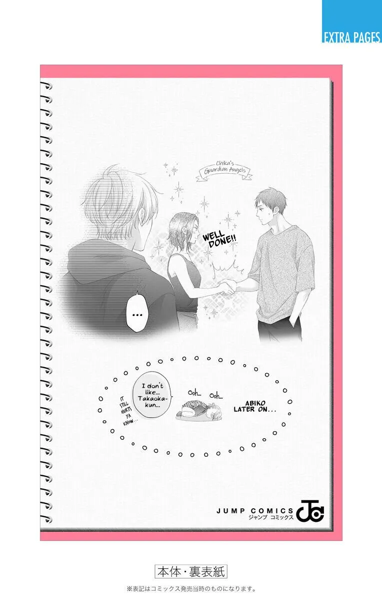 Kono Oto Tomare! - Chapter 110.5 - Page 18