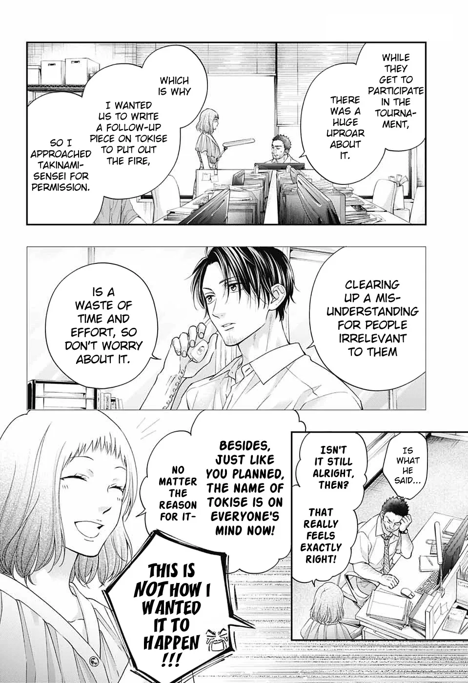 Kono Oto Tomare! - Chapter 111 - Page 3