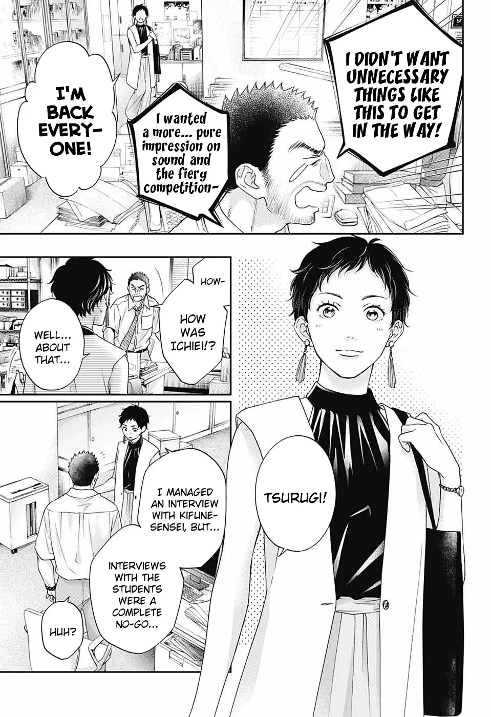 Kono Oto Tomare! - Chapter 111 - Page 4