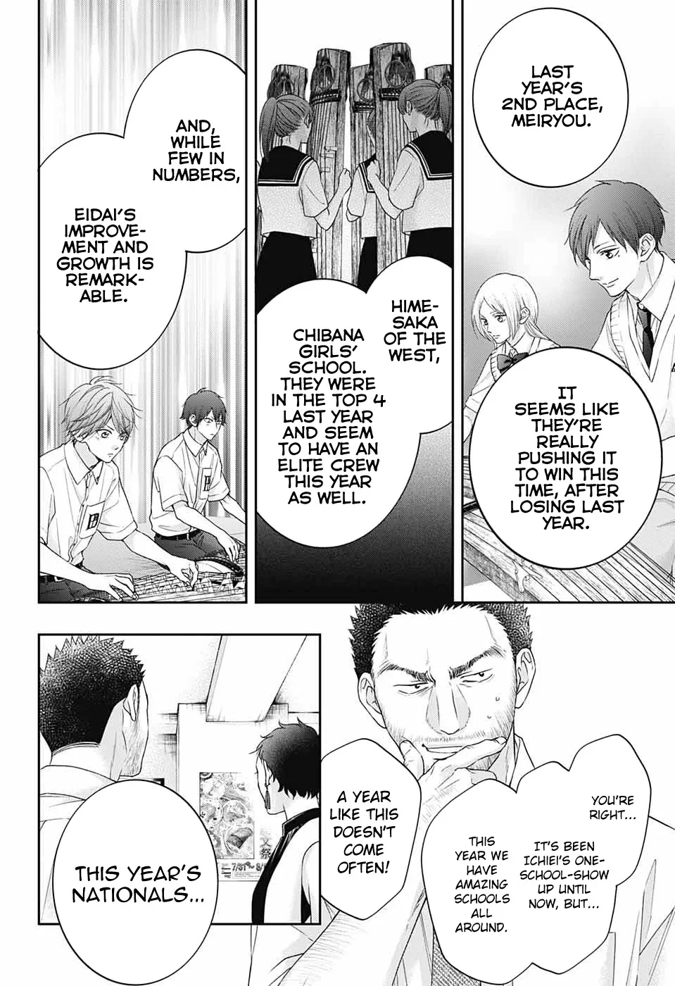 Kono Oto Tomare! - Chapter 111 - Page 7