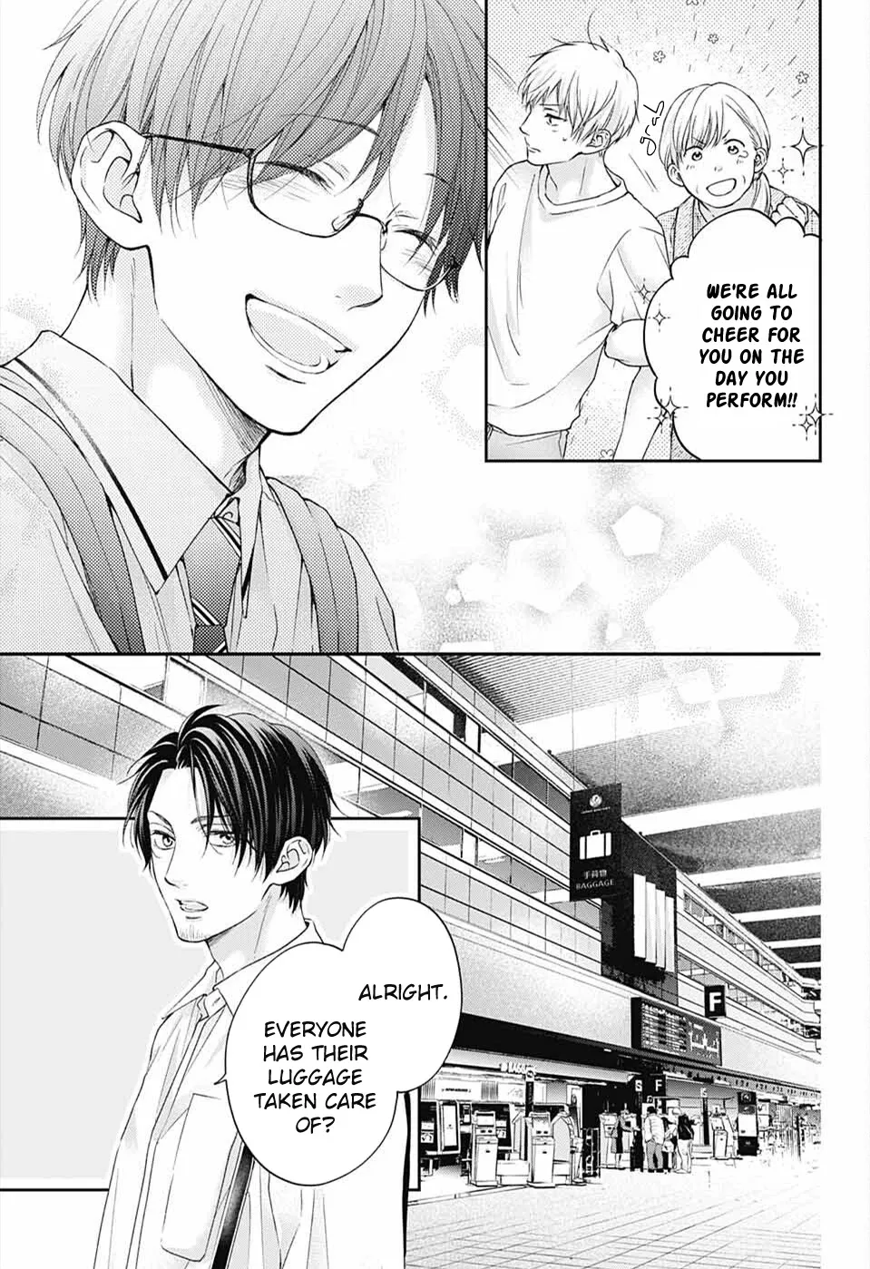 Kono Oto Tomare! - Chapter 112 - Page 4
