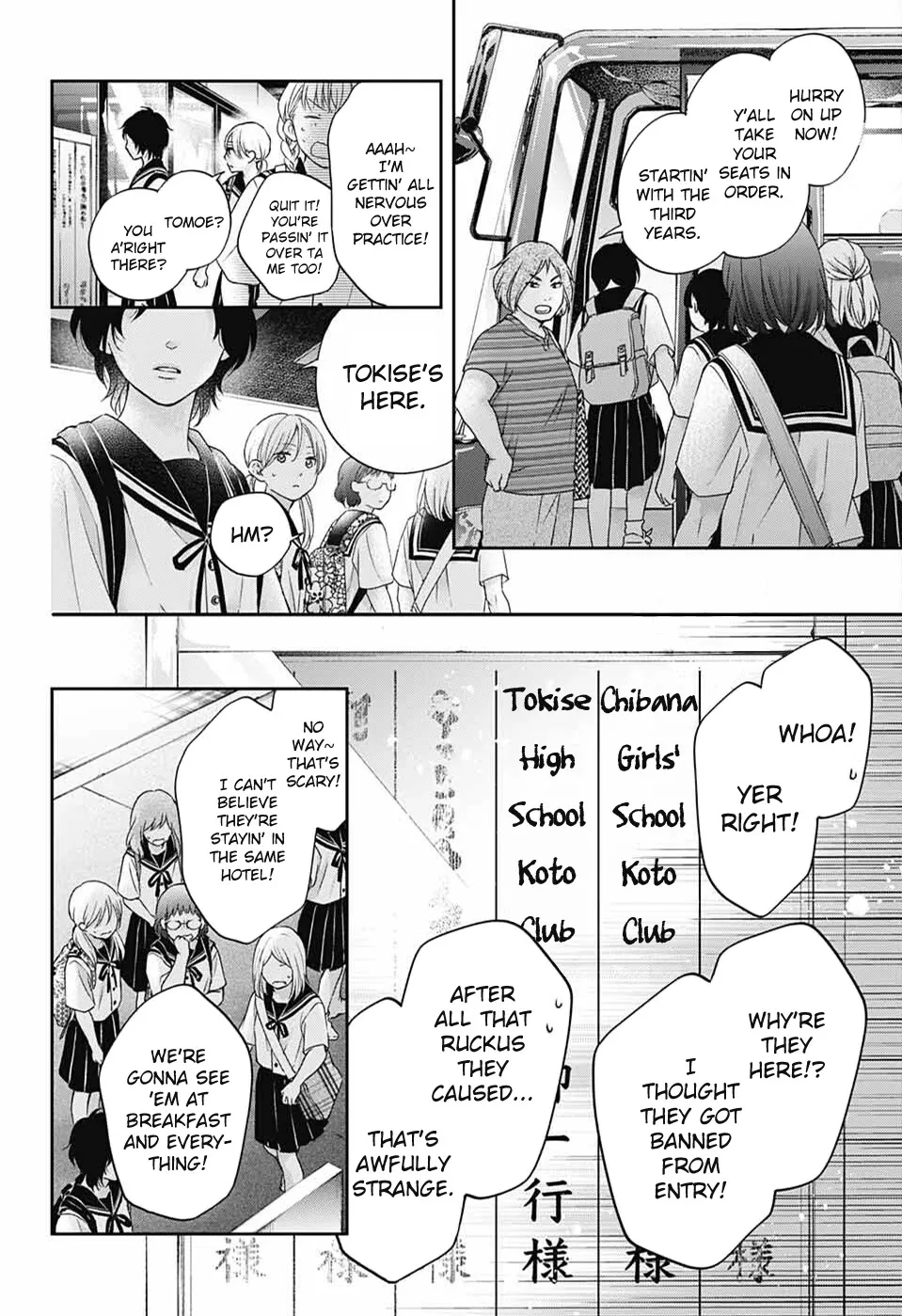 Kono Oto Tomare! - Chapter 112 - Page 34