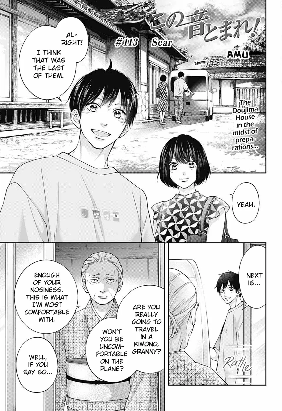 Kono Oto Tomare! - Chapter 113 - Page 1