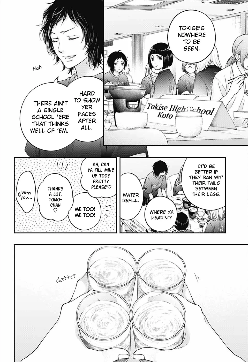 Kono Oto Tomare! - Chapter 113 - Page 12