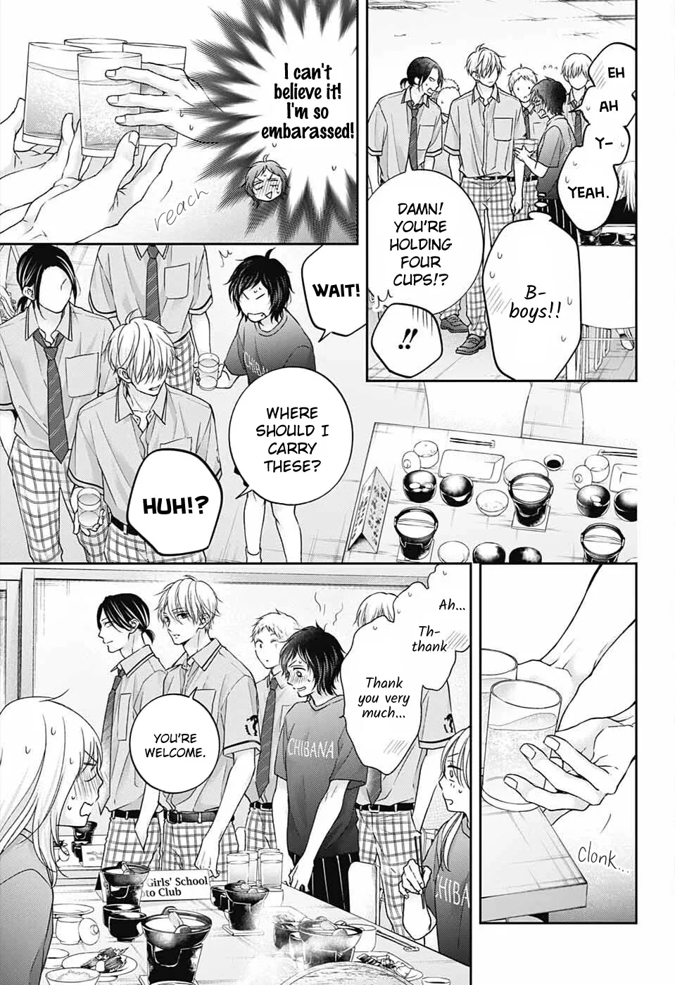 Kono Oto Tomare! - Chapter 113 - Page 15