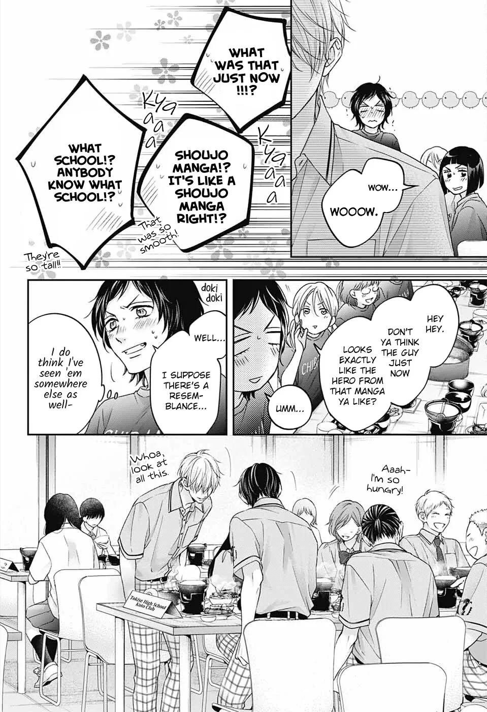 Kono Oto Tomare! - Chapter 113 - Page 16