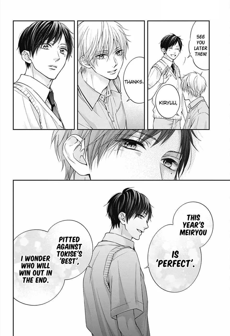 Kono Oto Tomare! - Chapter 113 - Page 24