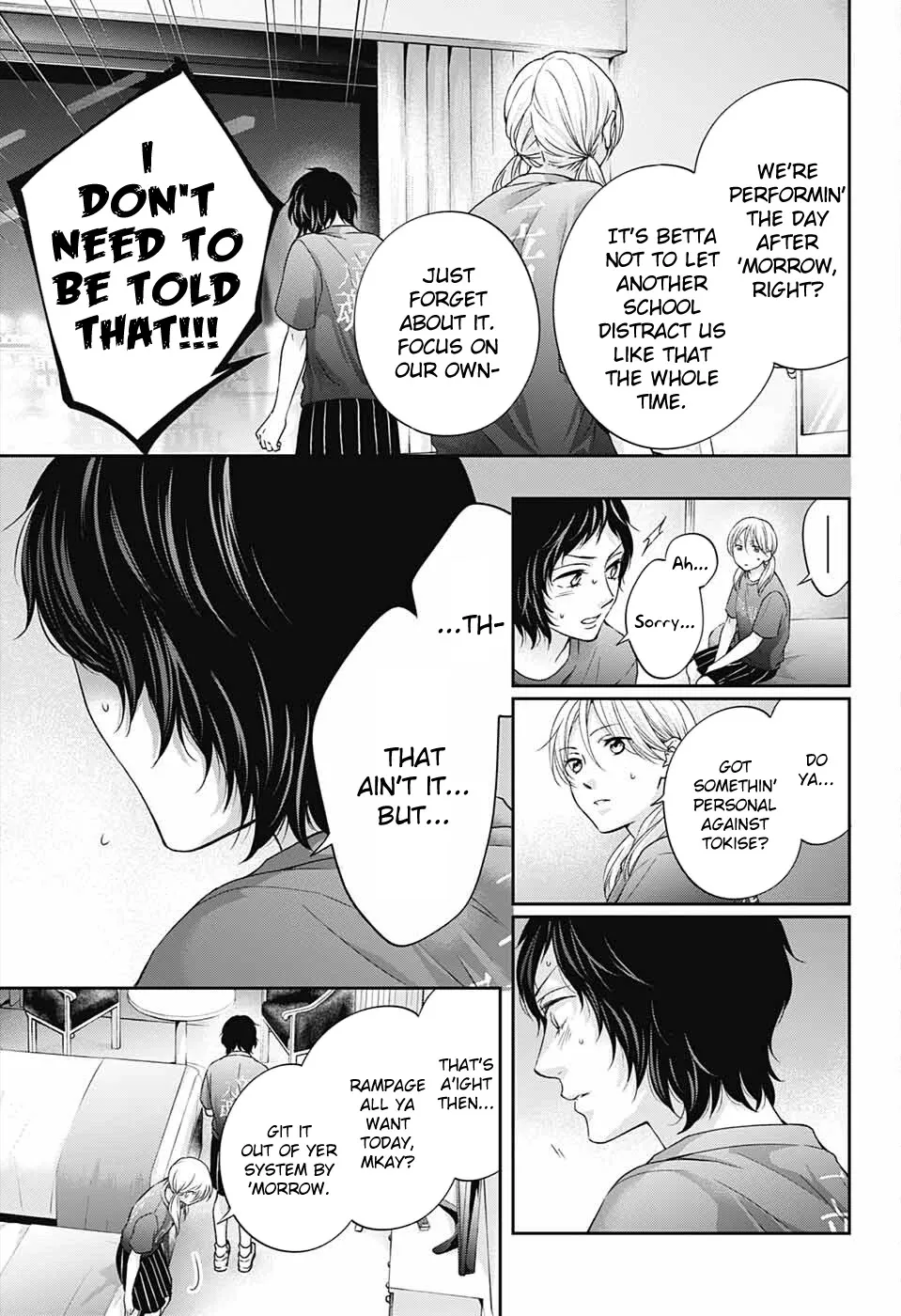 Kono Oto Tomare! - Chapter 113 - Page 27