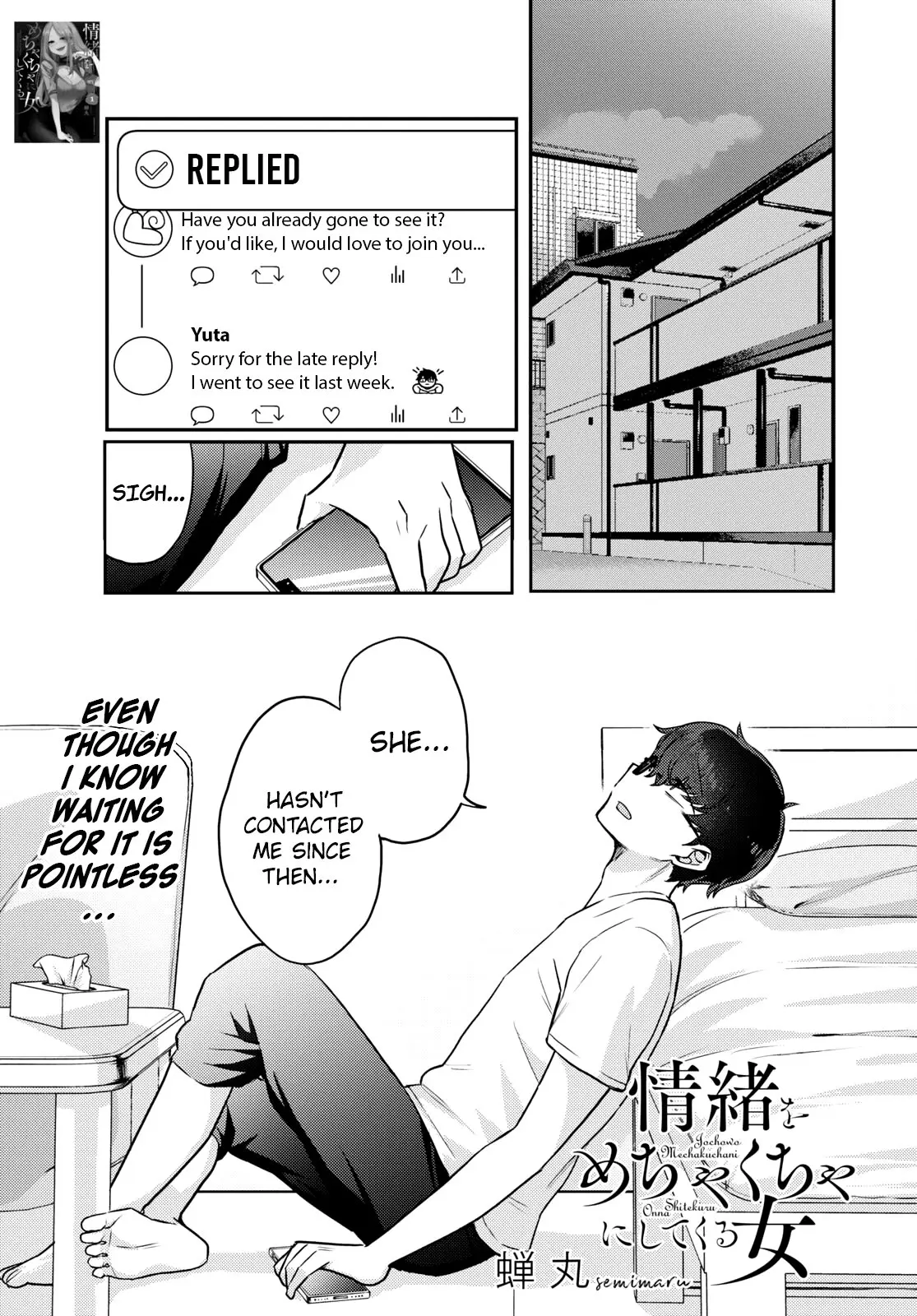 The Woman Who Messes With My Emotions - Chapter 10 - Page 1