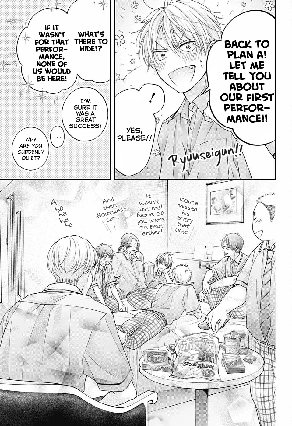 Kono Oto Tomare! - Chapter 113 - Page 31
