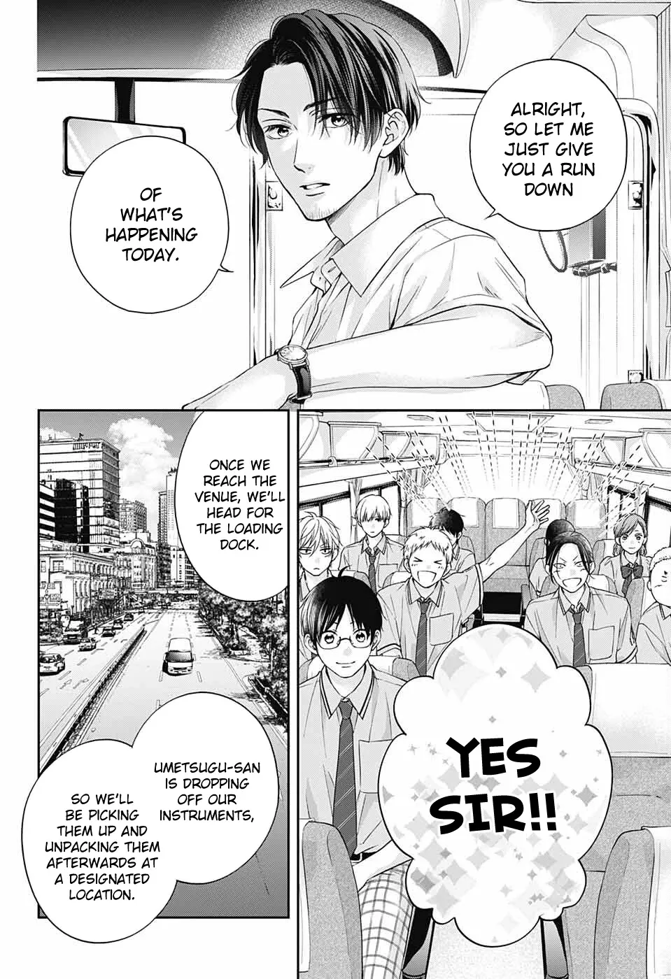 Kono Oto Tomare! - Chapter 114 - Page 4
