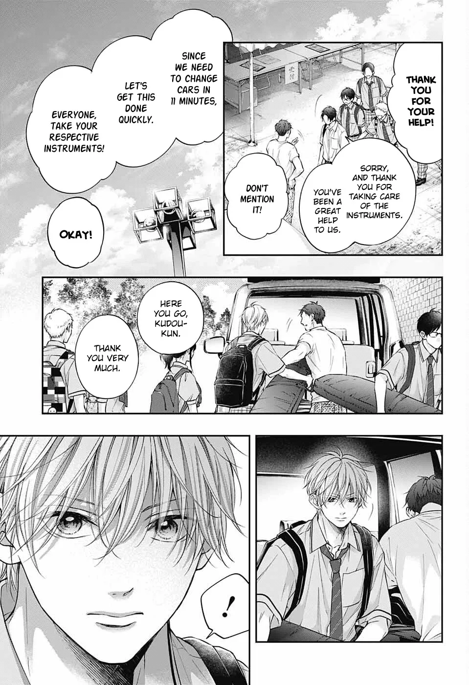 Kono Oto Tomare! - Chapter 114 - Page 7