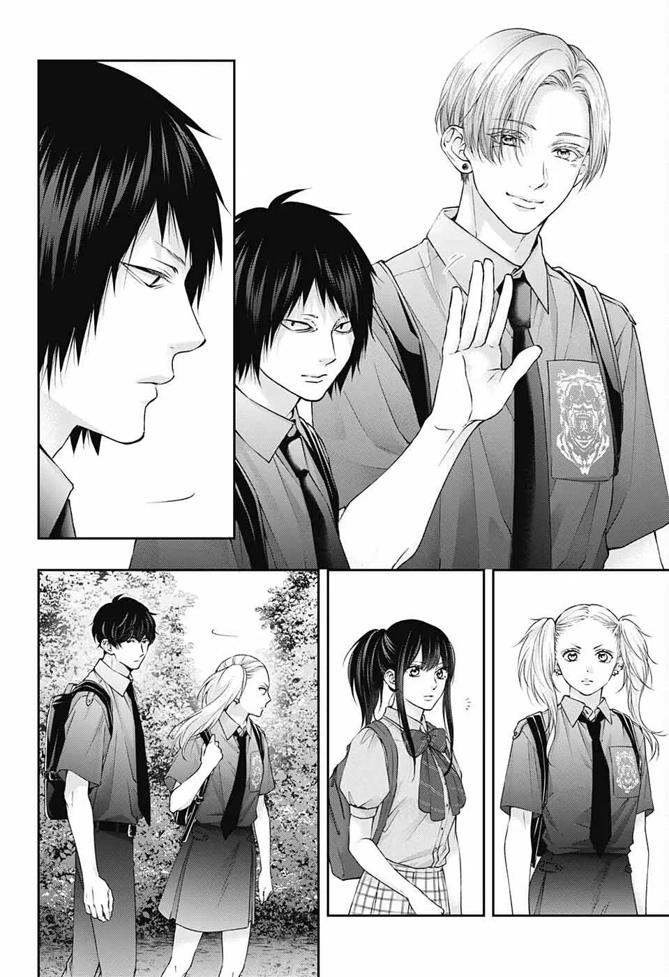 Kono Oto Tomare! - Chapter 114 - Page 9