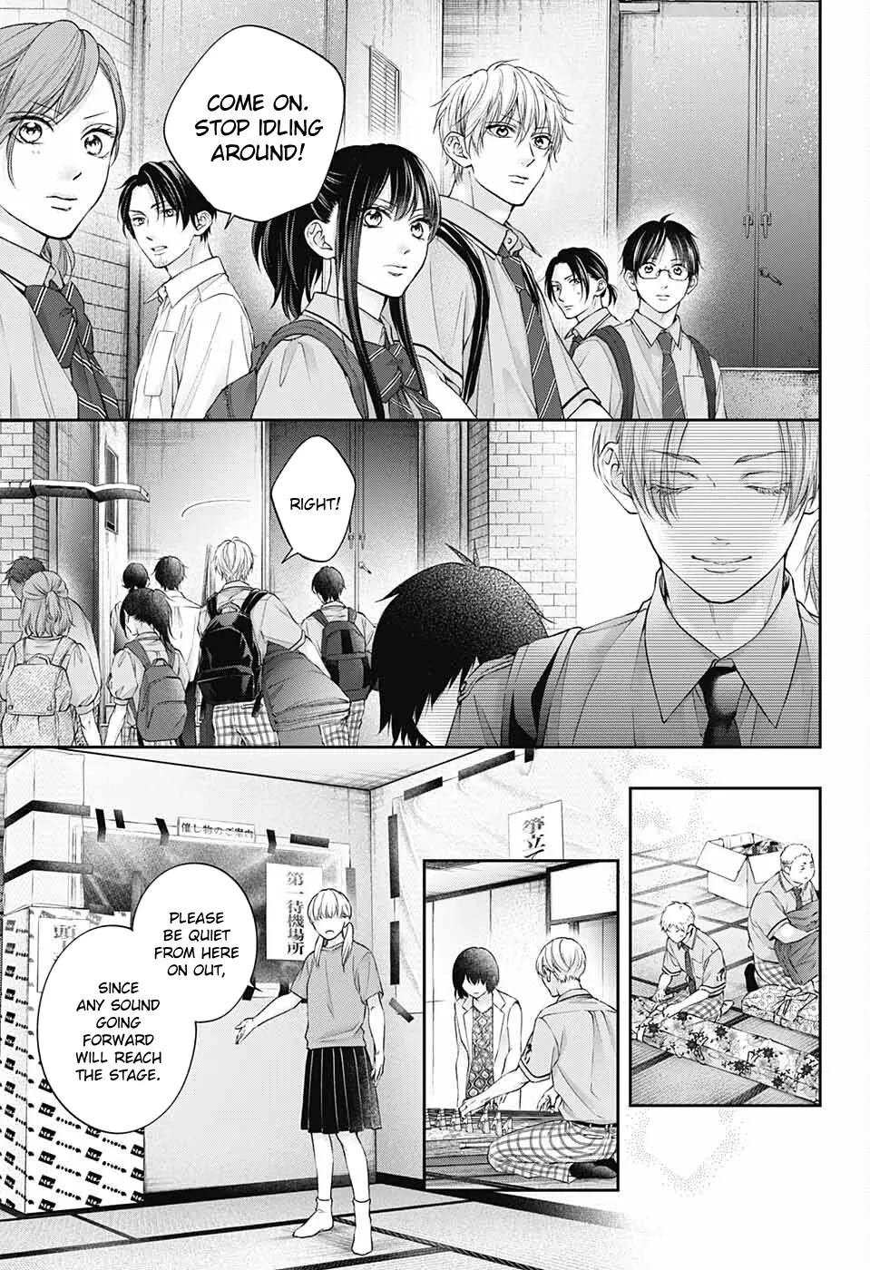 Kono Oto Tomare! - Chapter 114 - Page 10