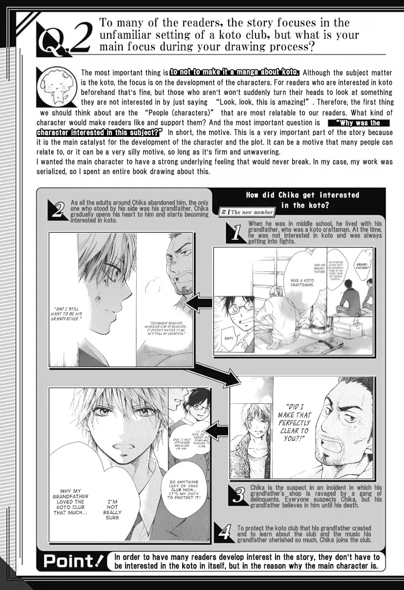 Kono Oto Tomare! - Chapter 114.5 - Page 2