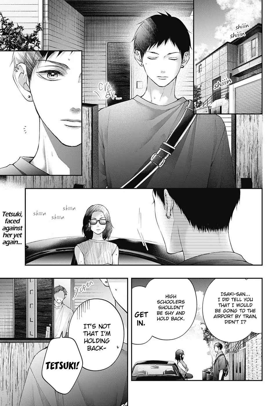 Kono Oto Tomare! - Chapter 115 - Page 2