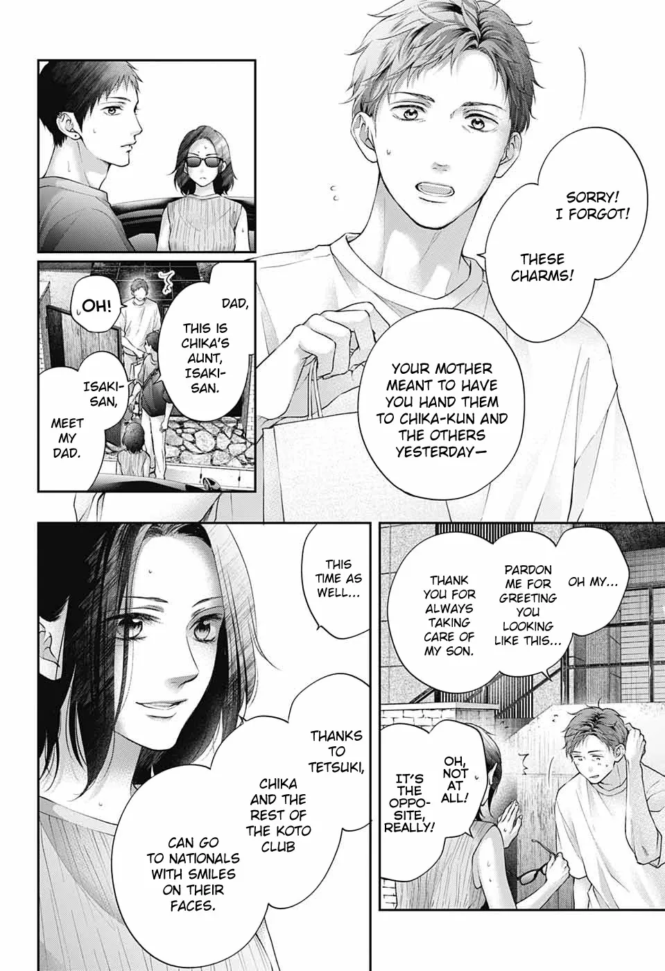 Kono Oto Tomare! - Chapter 115 - Page 3